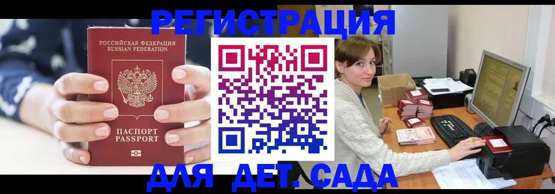 найти адрес прописки в Симферополе